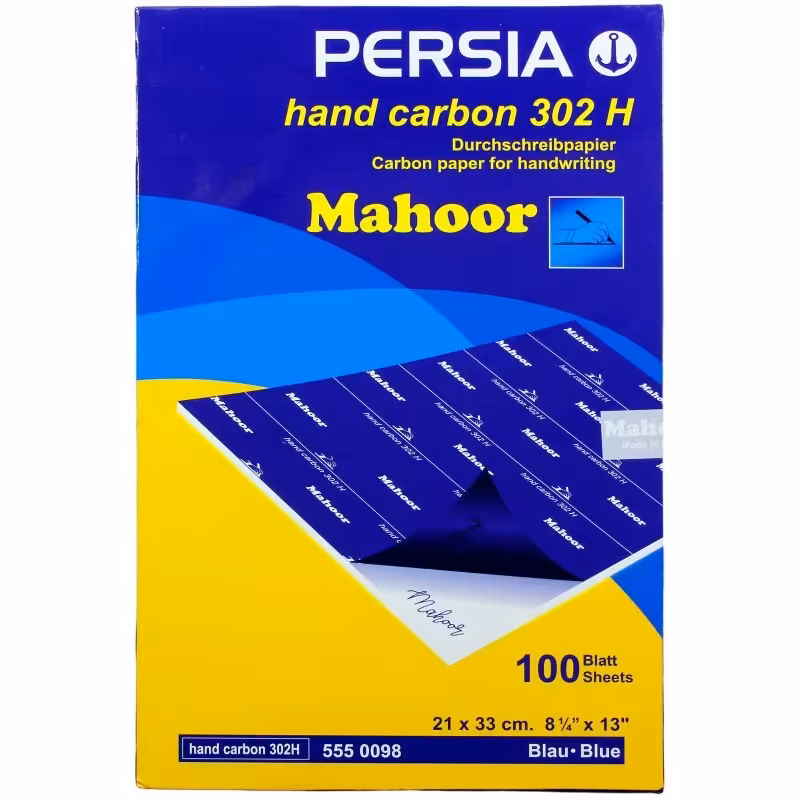 کاربن آبی ماهور