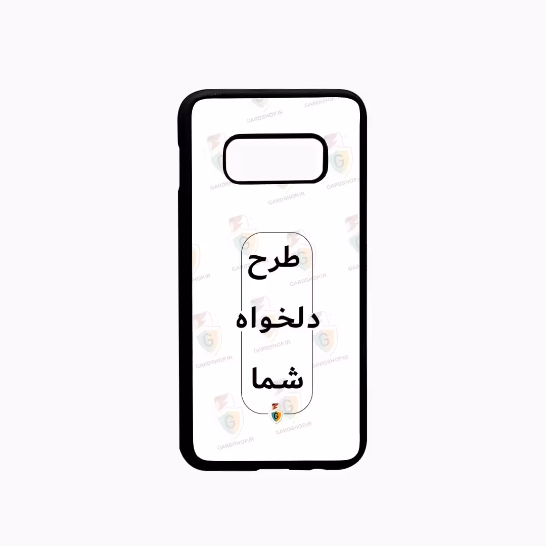 قاب طرح دلخواه گوشی سامسونگ S10E دور ژله مشکی