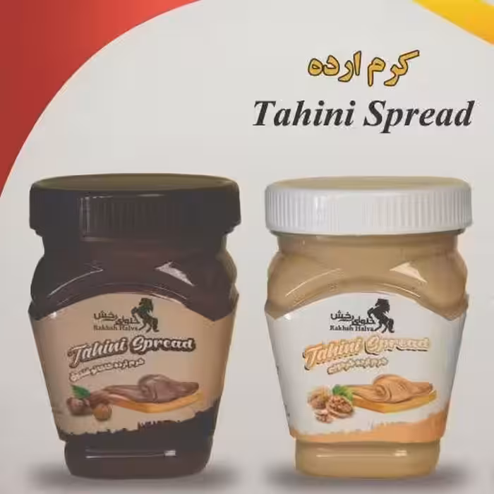 کرم ارده کاکائویی 350 گرمی محلات