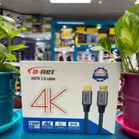 کابل HDMI فورکی (4K.2K) دی نت 3 متری