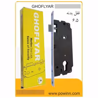 قفل بدنه 6.5 قفلیارسوئیچی - پاوین