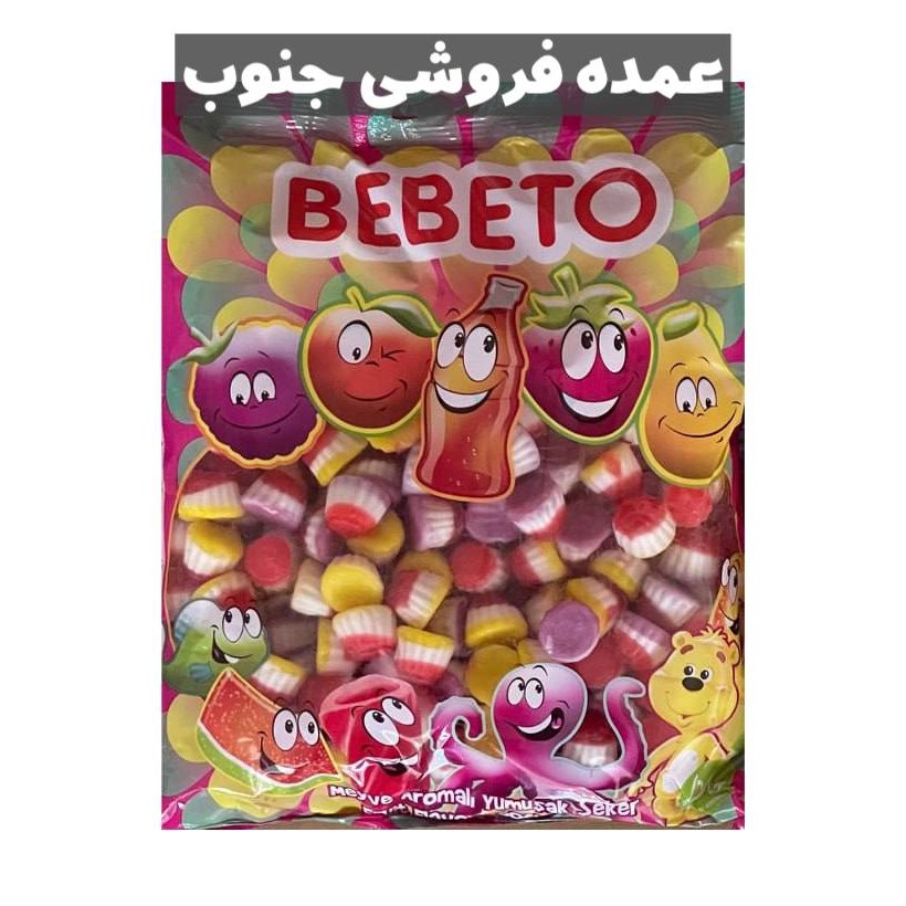 پاستیل کاپ کیک ببتو BEBETO وزن 1 کیلویی 