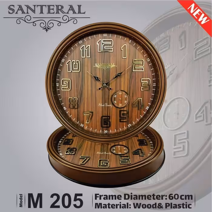ساعت دیواری سانترال 205 (قطر 60)