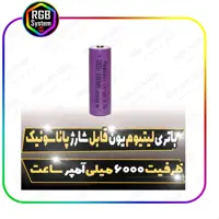 پک چهارعددی باتری شارژی پاناسونیک