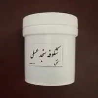 شکوفه سنجد عسلی آفتابی