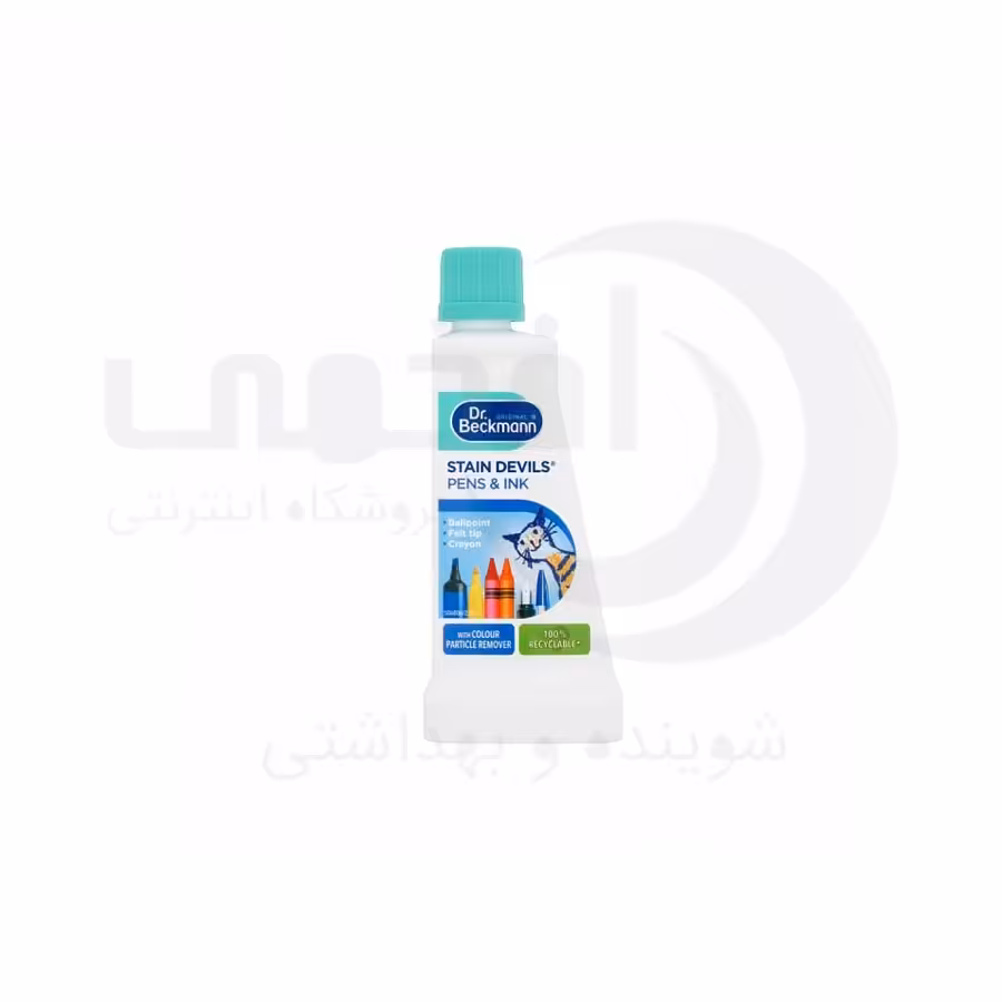 محلول پاک کننده دکتر بکمن مناسب لکه جوهر حجم 50 میل - فروشگاه اینترنتی افخمی