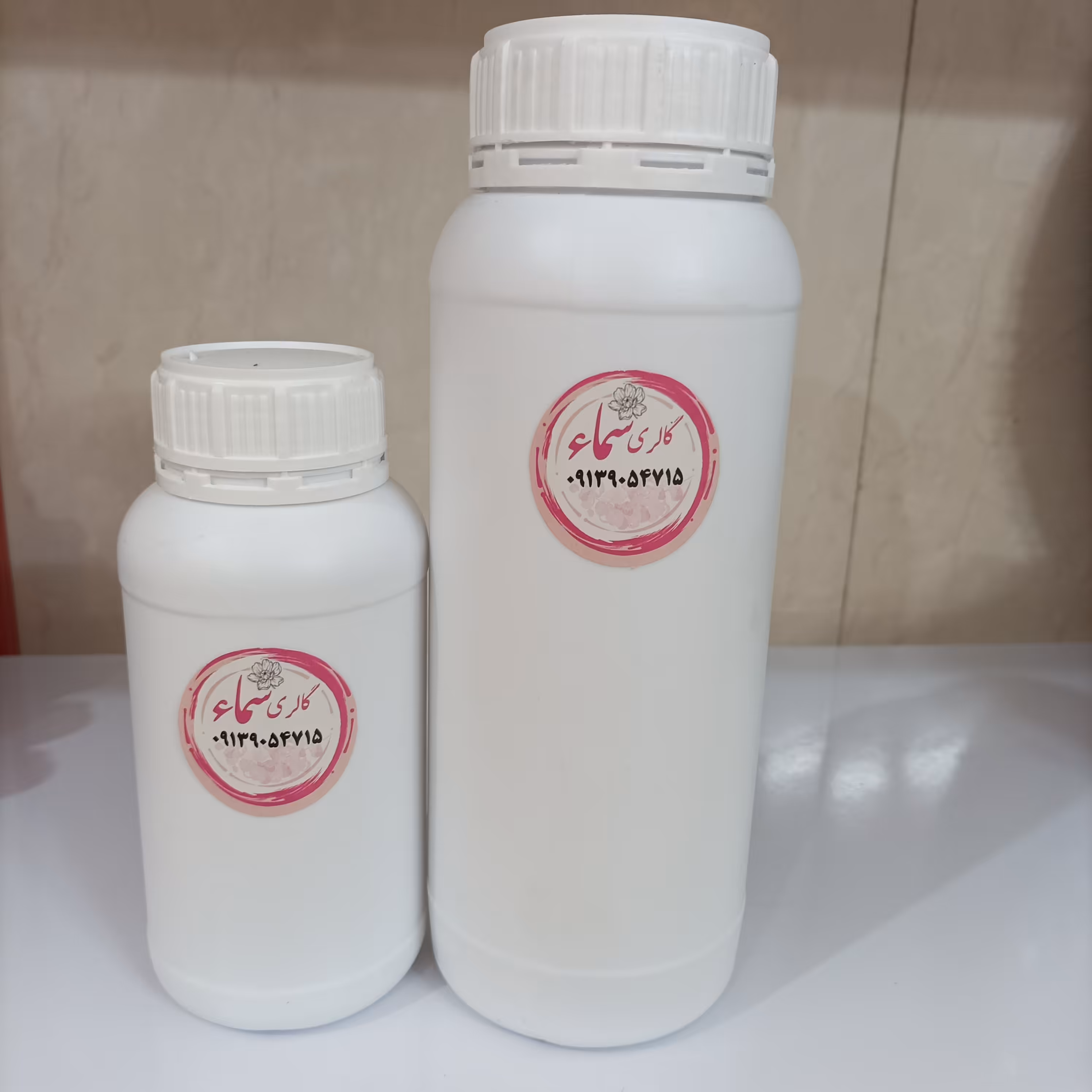 رزین و هارندر کره ای و المانی