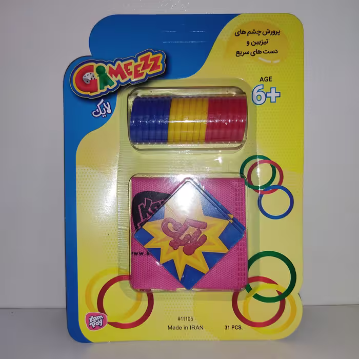 بازی شصت در شصت روکارتی کم پی ( لایک )
