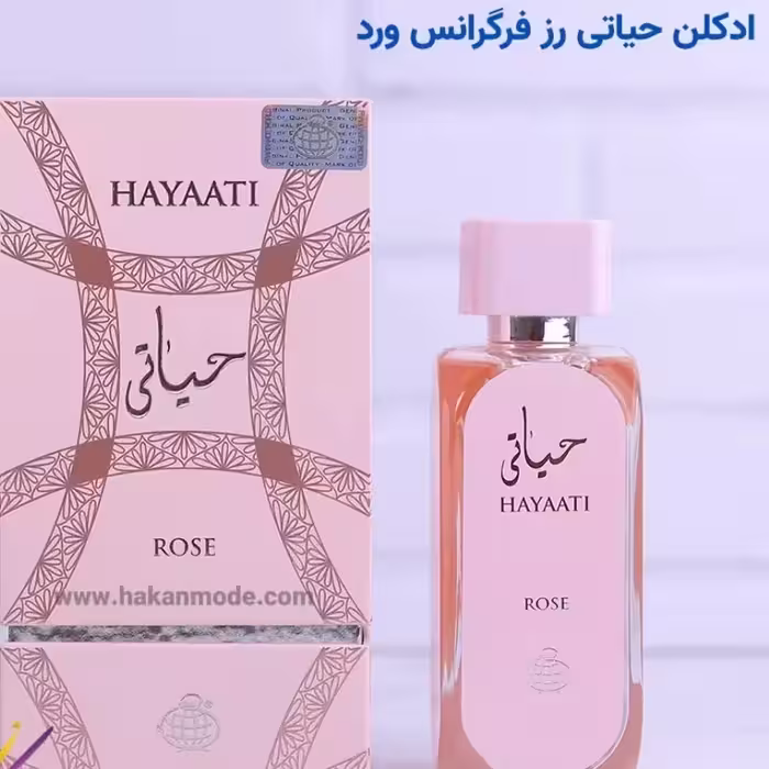 ادکلن حیاتی رز صورتی برند فراگرنس