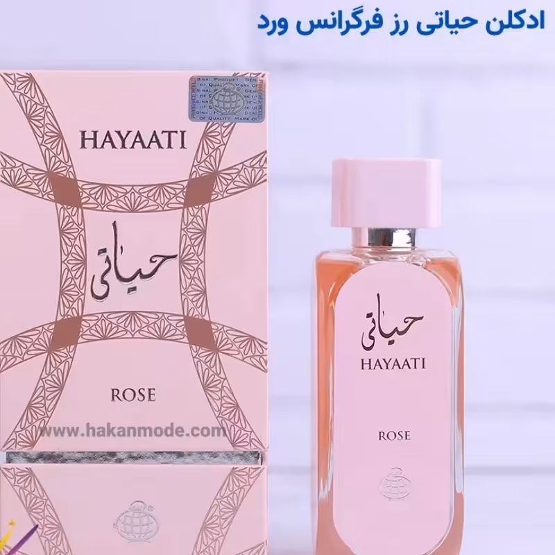 ادکلن حیاتی رز صورتی برند فراگرنس