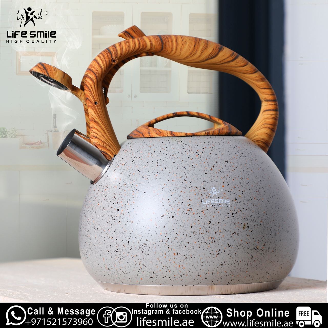 کتری 3 لیتری گرانیتی برند لایف اسمایل