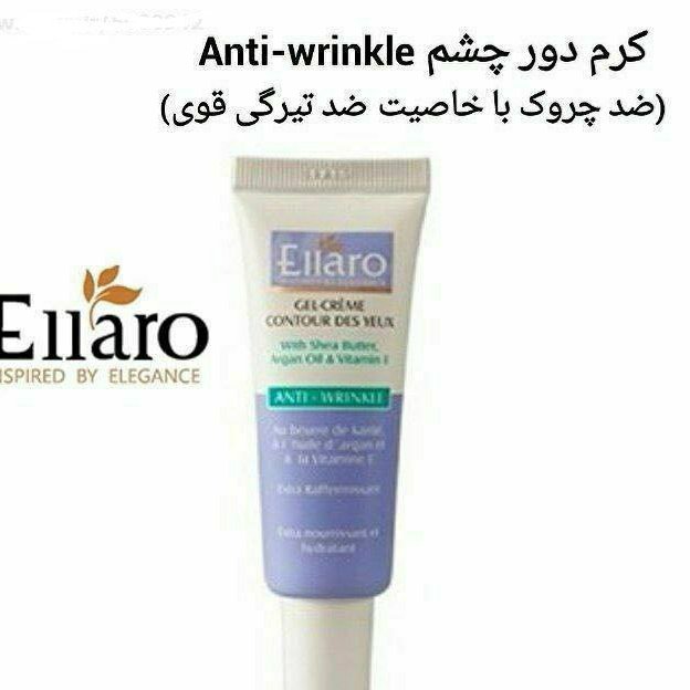 دور چشم چروک و تیرگی