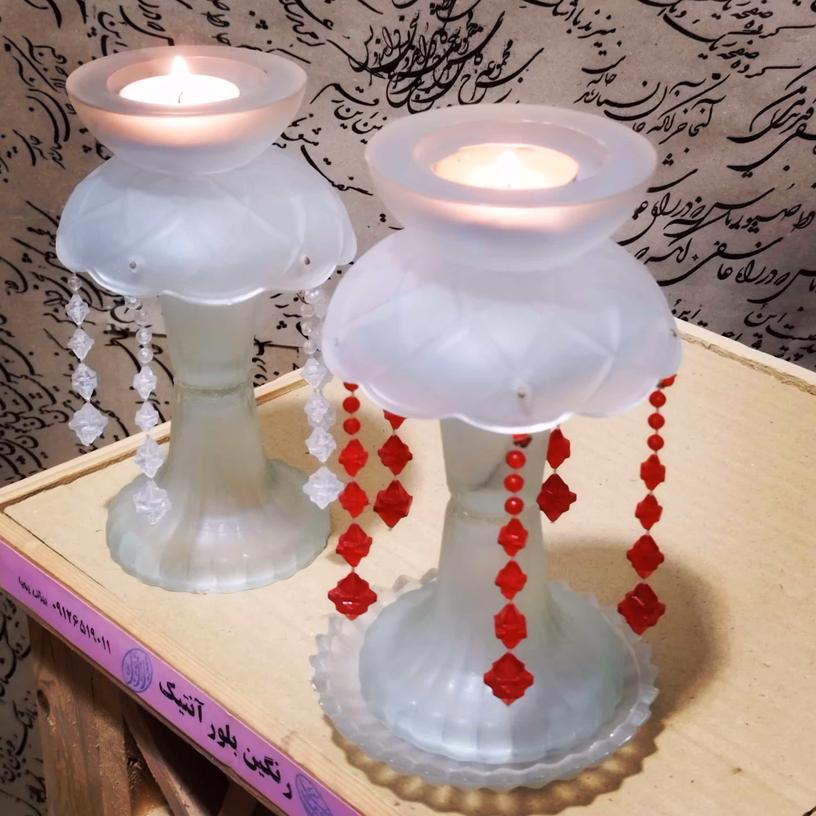 لاله شمعدان شب یلدا