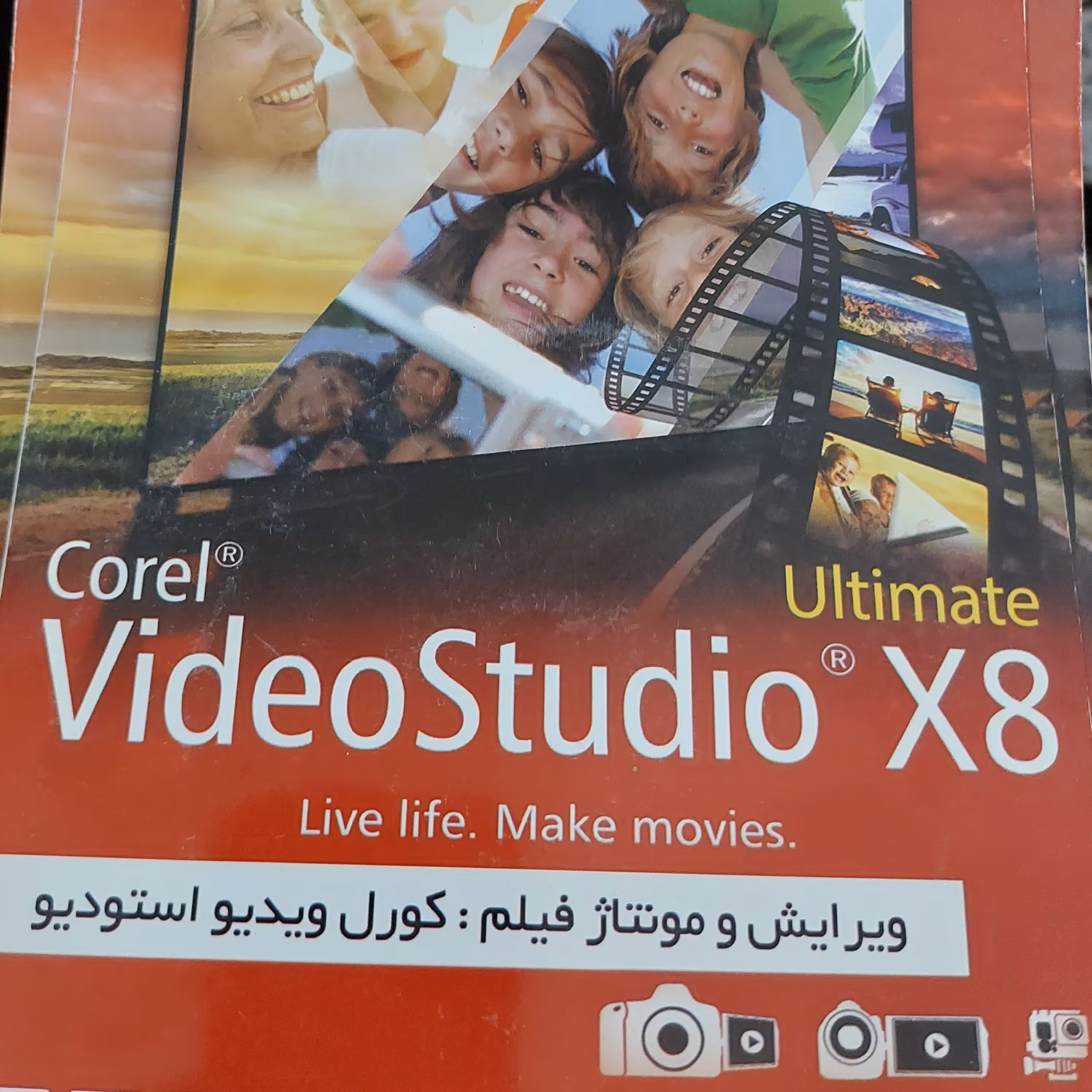 نرم افزار ویرایش میکس مونتاژ فیلم کورل ویدیو استودیو Corel VideoStudio Ultimate X8 گردو GERDOO دی وی دی 4k blu-rey