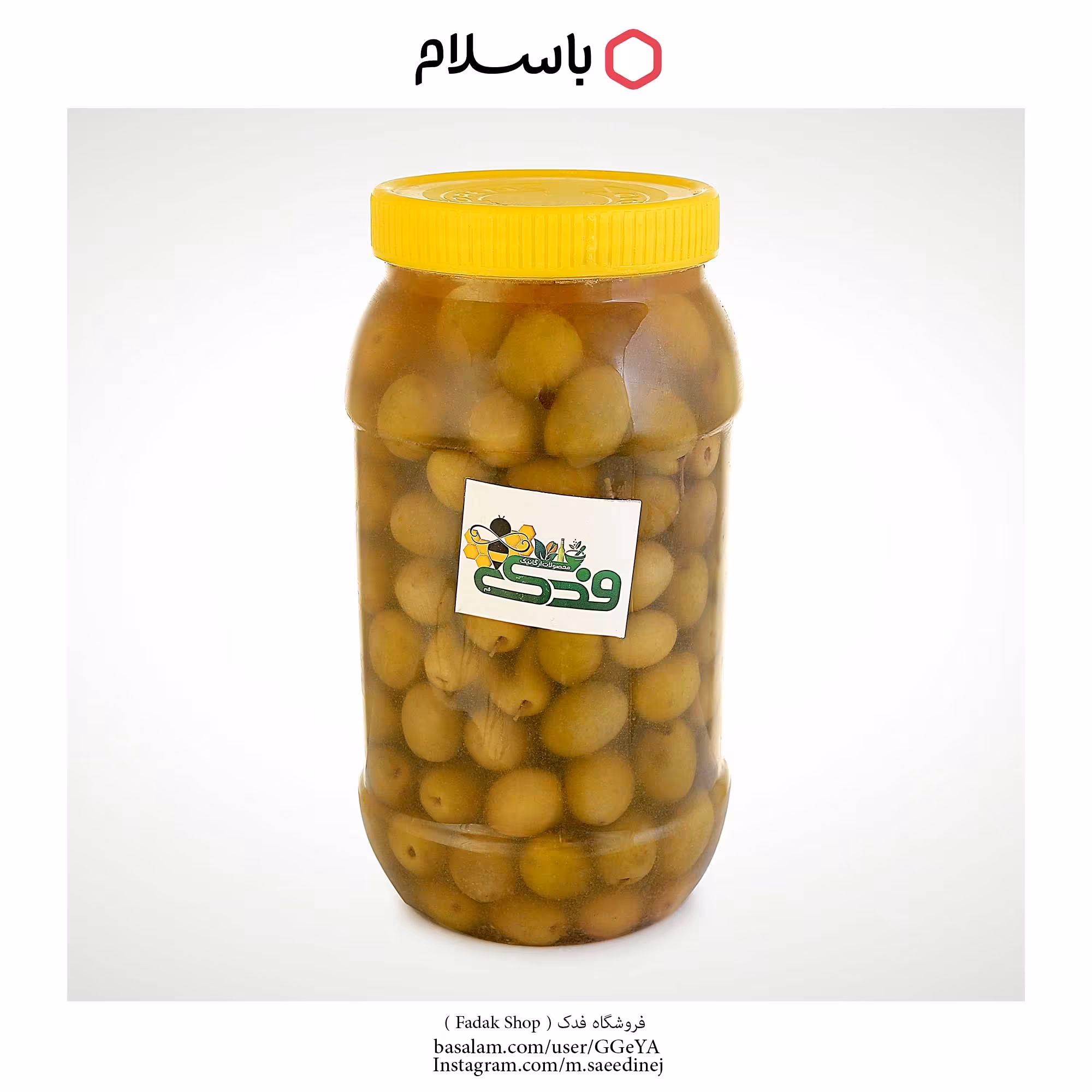 زیتون ویژه طارم 5ستاره (درشت سایز5)