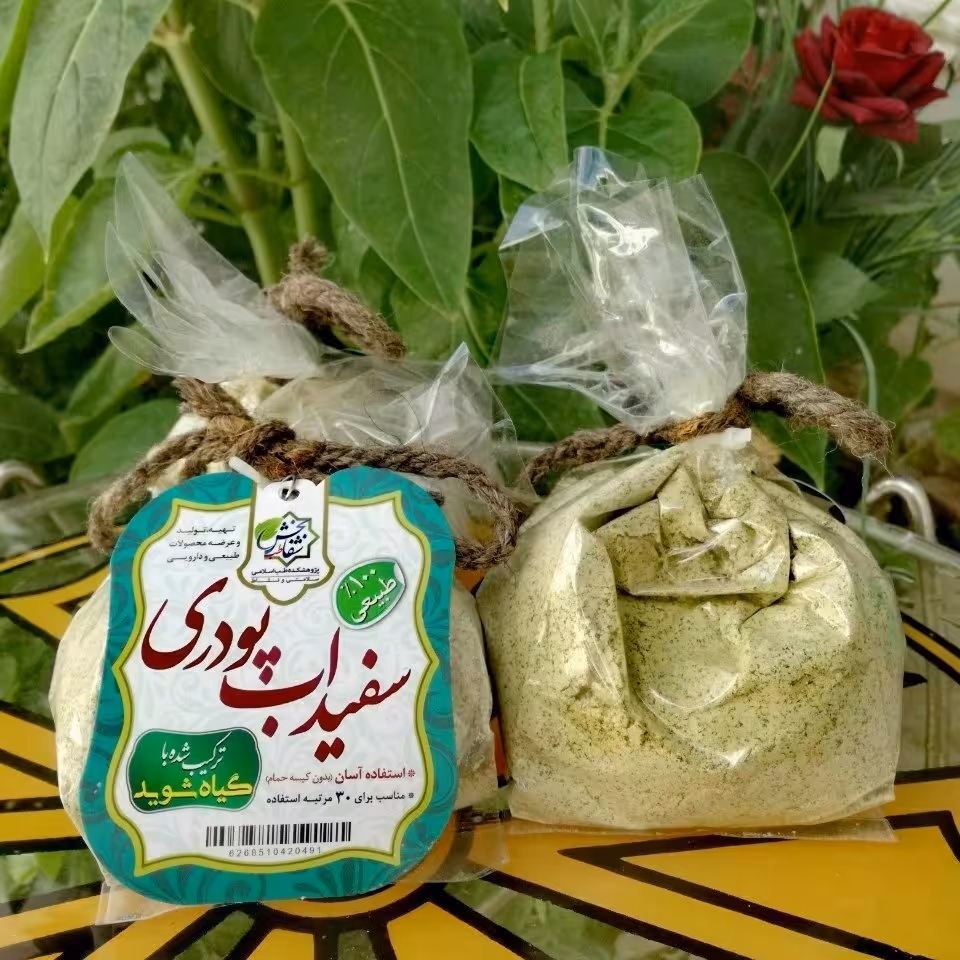 سفیدآب شوید(پودری)