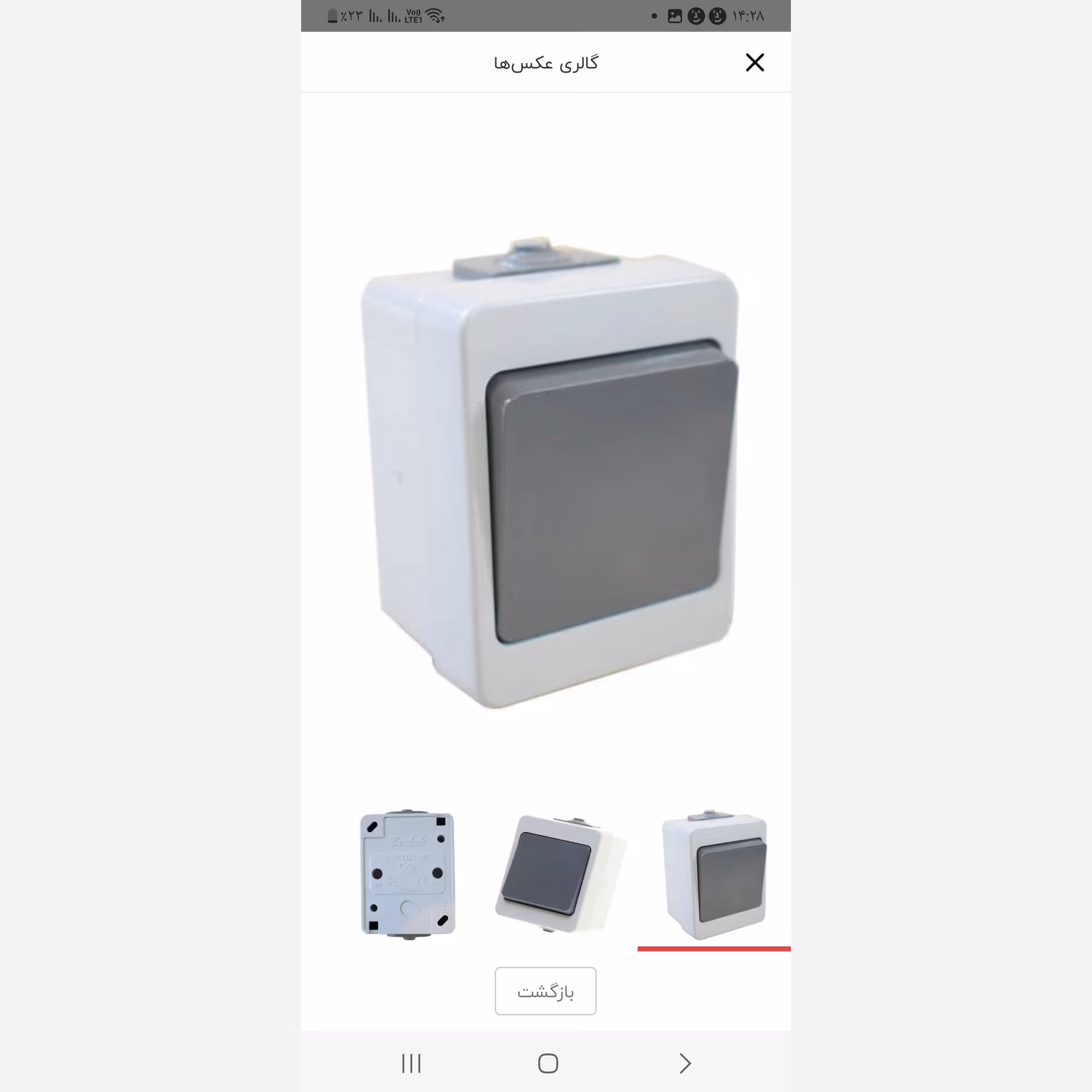 کلید تک پل صنعتی هزینه ارسال پست پسکرایه 