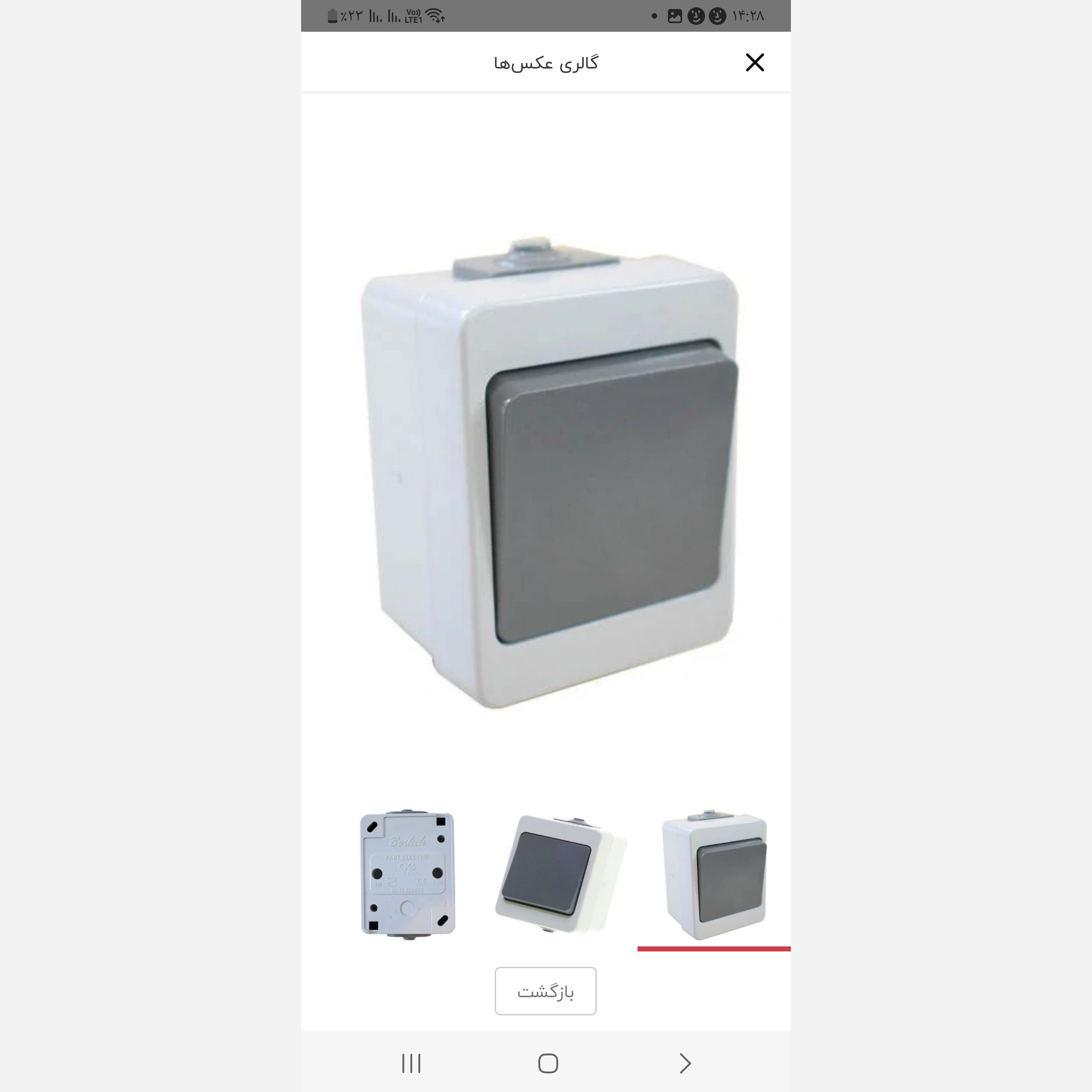 کلید تک پل صنعتی هزینه ارسال پست پسکرایه