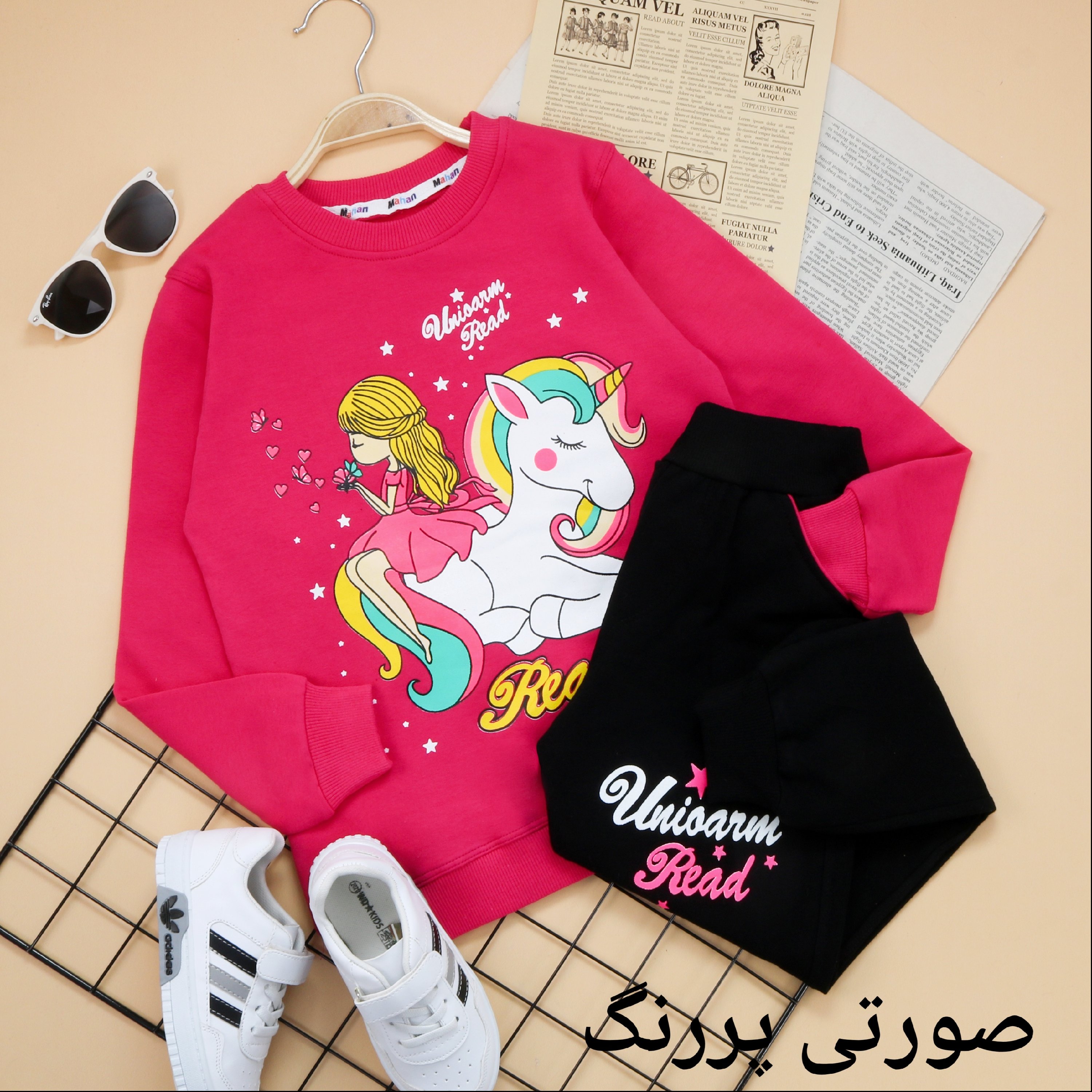 بلوز شلوار دخترانه دخترو یونیکورن