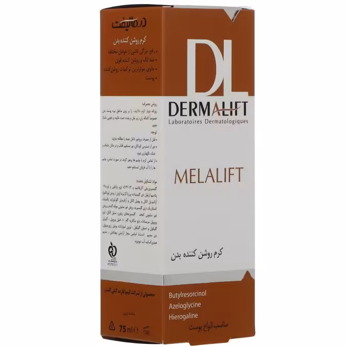 کرم روشن کننده بدن درمالیفت ملالیفت  75 گرمی