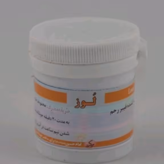 ترکیب گیاهی لوز (فیبر رحم) 