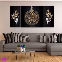 تابلو شاسی بکلیت طرح مذهبی آیت الکرسی و گل طلایی مدل SH-1976 مجموعه 3 عددی