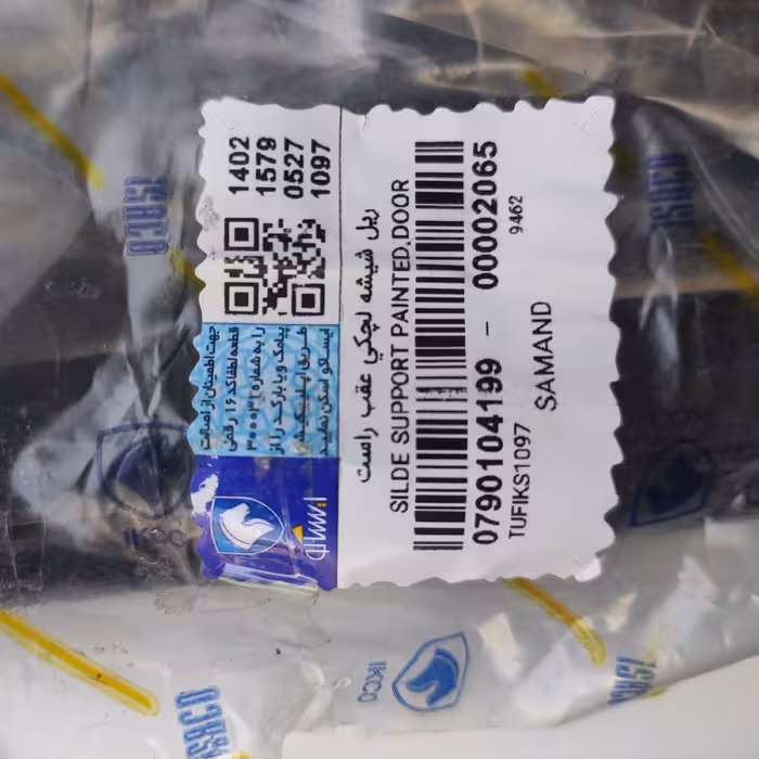 ریل شیشه لچکی سمند ایساکو عقب سمت راست