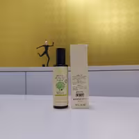 روغن آرگان مراکشی وی آی پی ( VIP MOROCCAN Argan oil میل 100