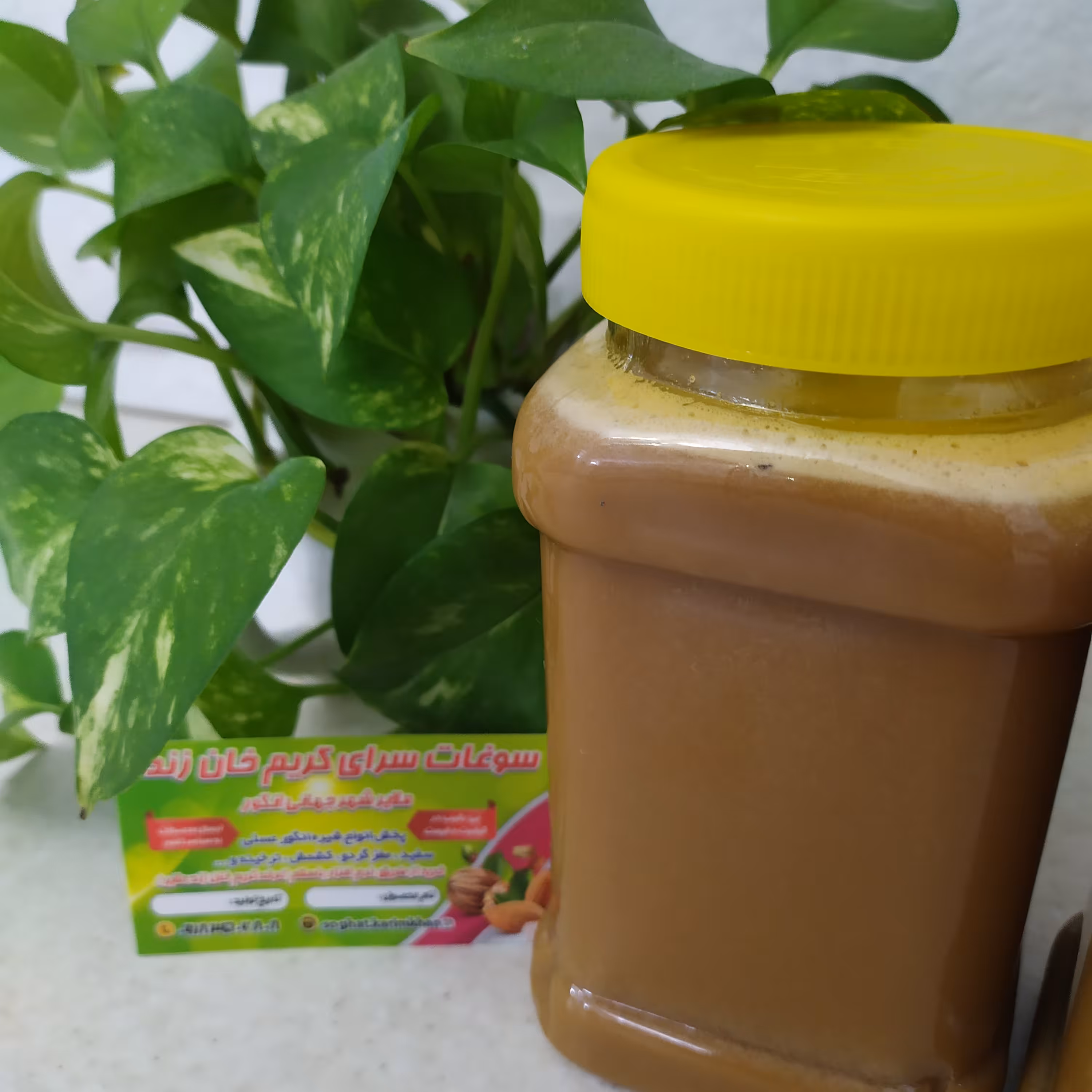 شیره انگور ملایر  همزده