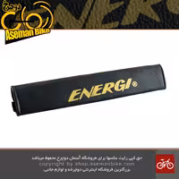 کاور بدنه دوچرخه رام عقب چرمی برند انرژی Energi Bicycle Chainstay Protector