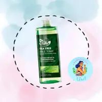 تونر تی تری فارماسی درخت چای tea tree پوست چرب و مختلط 225 میل