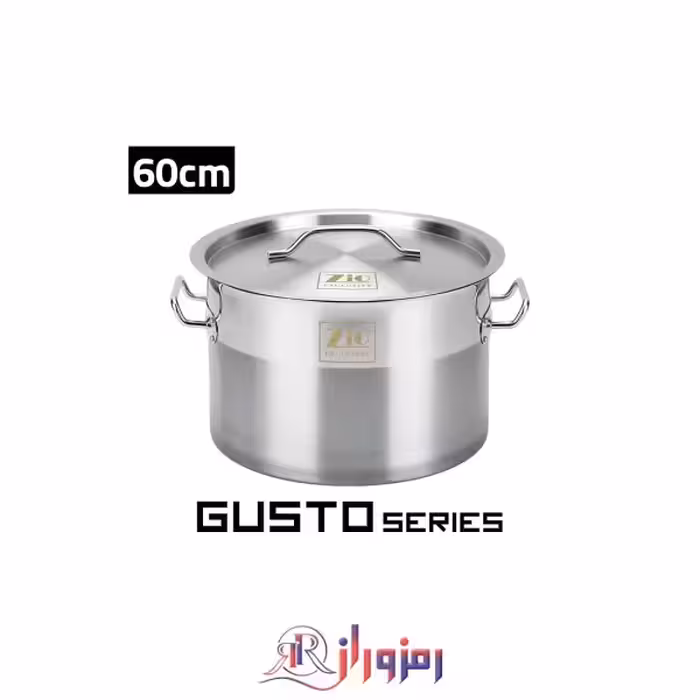 قابلمه استیل زیو سایز 60 مدل z1501-60