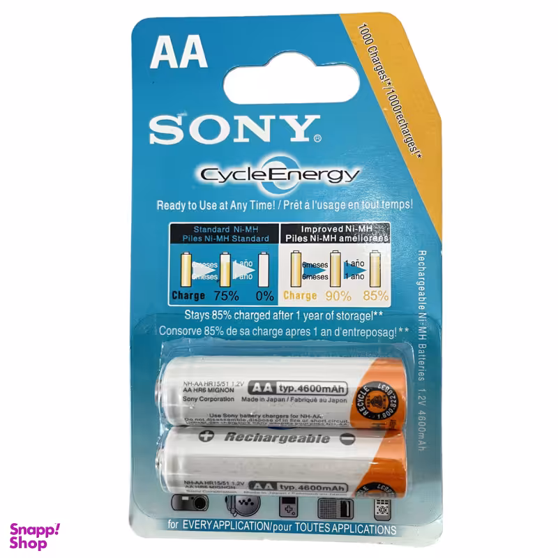 باتری قلمی قابل شارژ سونی (Sony) مدل NH-AA HR15/51 ظرفیت 4600 میلی آمپر ساعت بسته 2 عددی