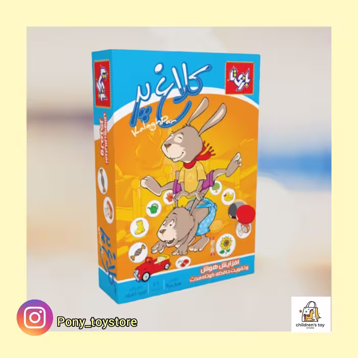 بازی فکری کلاغ پر