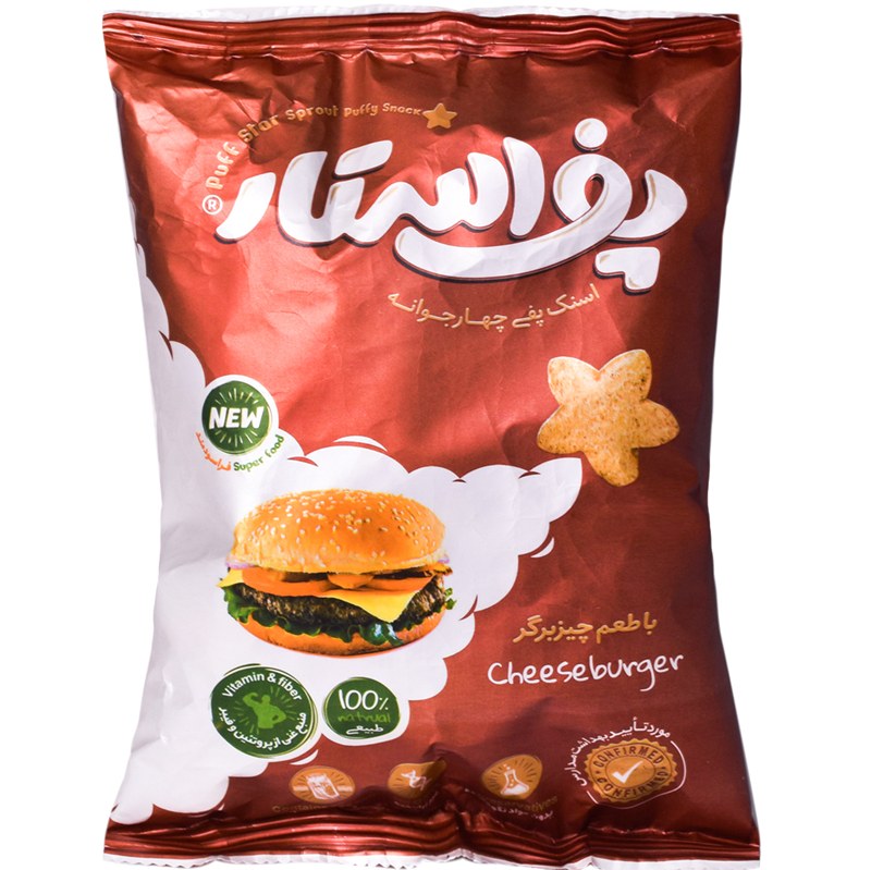 پفک پف استار با طعم چیزبرگر - 50 گرمی