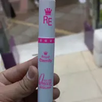 ریمل حجم دهنده رویال اترنیتی مدل volume queen

