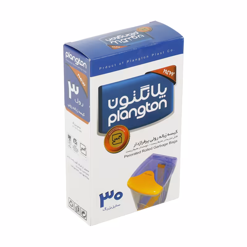 کیسه زباله پلانگتون مدل 0277 سایز بزرگ