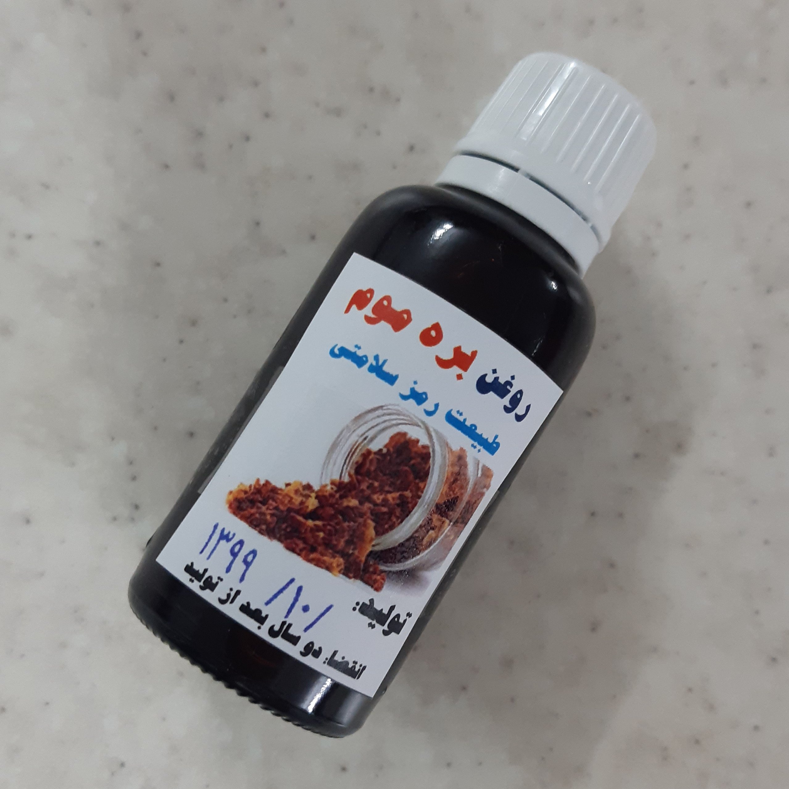 روغن بره موم