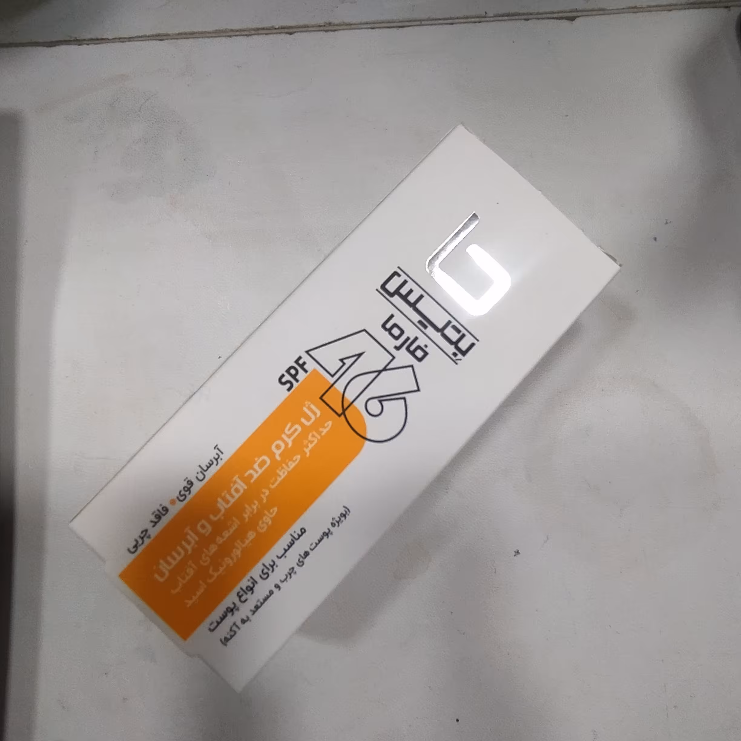 ژل کرم ضد آفتاب و آبرسان با spf46 برای اولین بار با خاصیت ابرسان وحفاظت 