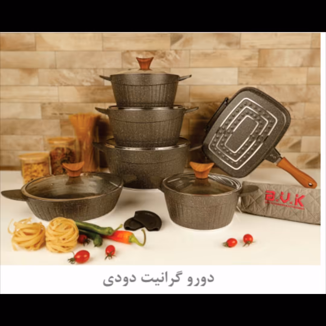 سرویس قابلمه چدن دورو گرانیت برند BVK کد 713515 رنگ دودی