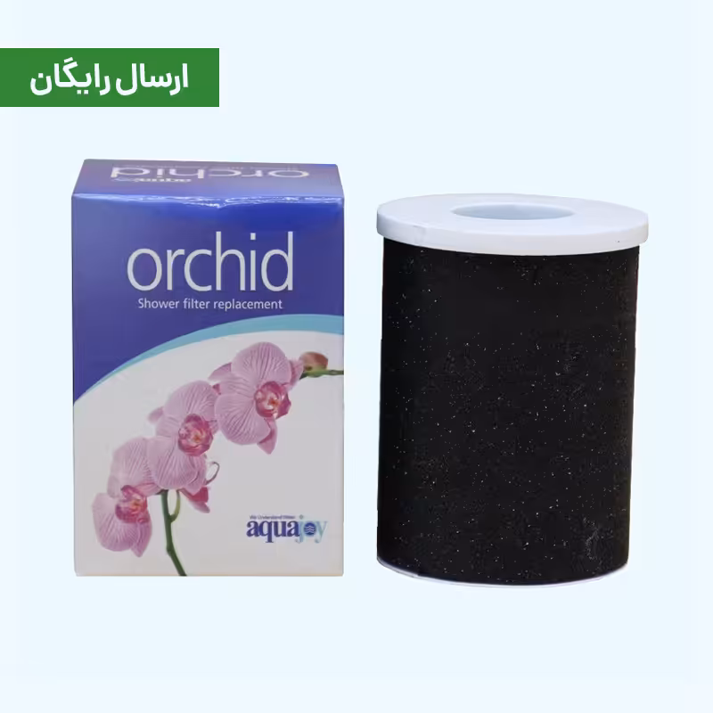 فیلتر تصفیه آب دوش حمام مشکی مدل ارکید (کربن)