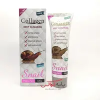 ژل لایه بردار کلاژن حلزون حاوی بزاق حلزون با پاکسازی عمقی لایه برداری -رفع گرفتگی منافذ پوست و آبرسانی بالا و ضد پیری
