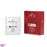 ماسک سفت کننده صورت آردن (Ardene) سری Expert Age مدل Vita Mask حجم 45 میلی‌ لیتر
