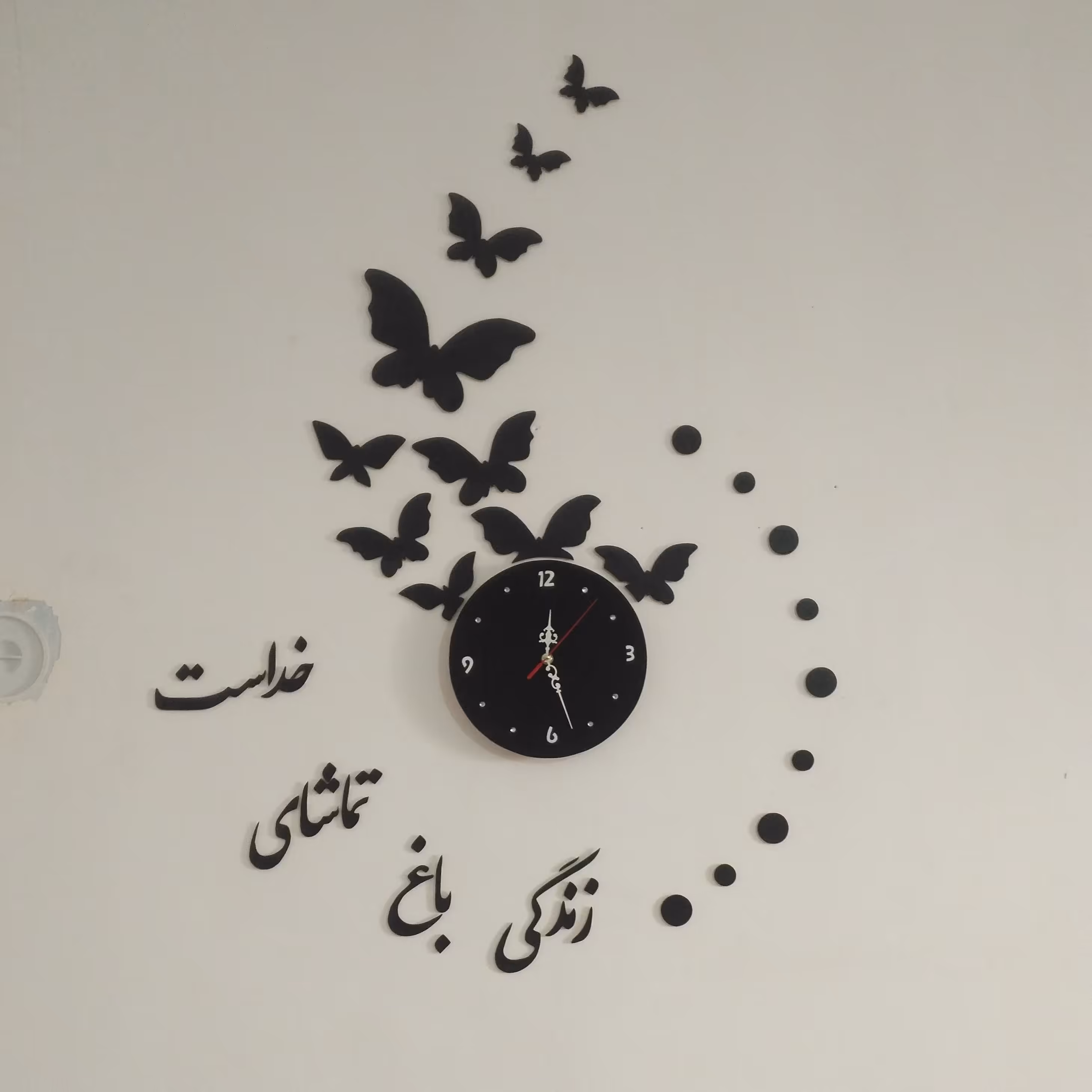 ساعت دیواری چوبی مدل زندگی باغ تماشای خداست