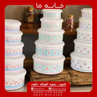 ظرف 5 تکه رادیانت