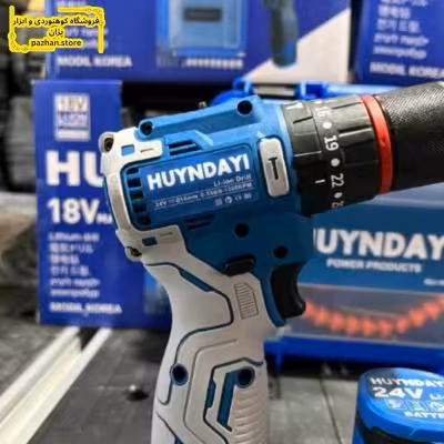 دریل براشلس 24 ولت هیوندا