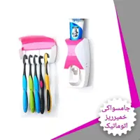 جا مسواک و خمیر ریز یک عددی 