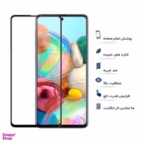 محافظ صفحه نمایش یو سیو مدل js مناسب موبایل سامسونگ Galaxy note10 lite