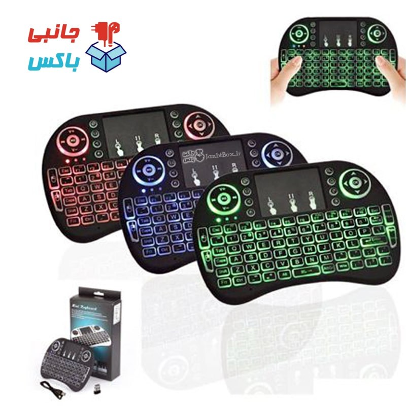 کیبورد و موس بلوتوثی یه کیبورد چندکاره با حروف فارسی مدل Backlit کیبورد کوچک بی سیم فروشگاه جانبی باکس