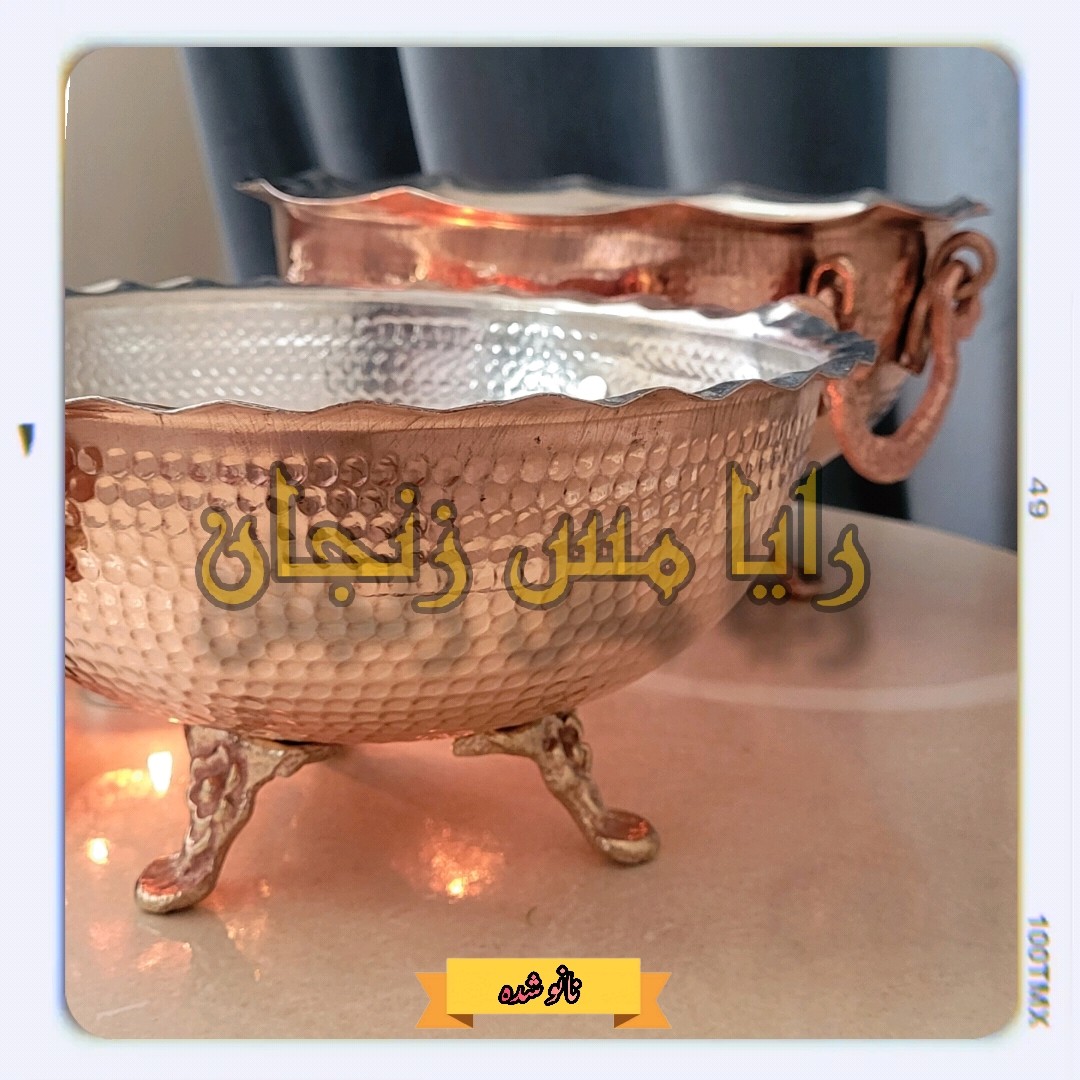 کاسه چکشی مسی 3 پایه کوتاه - سایز 3 - مدل گوشواره دار - نانو شده - فروشگاه رایا مس زنجان
